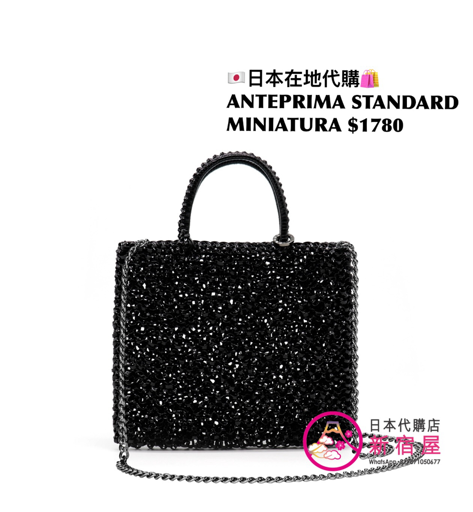 ANTEPRIMA STANDARD MINIATURA