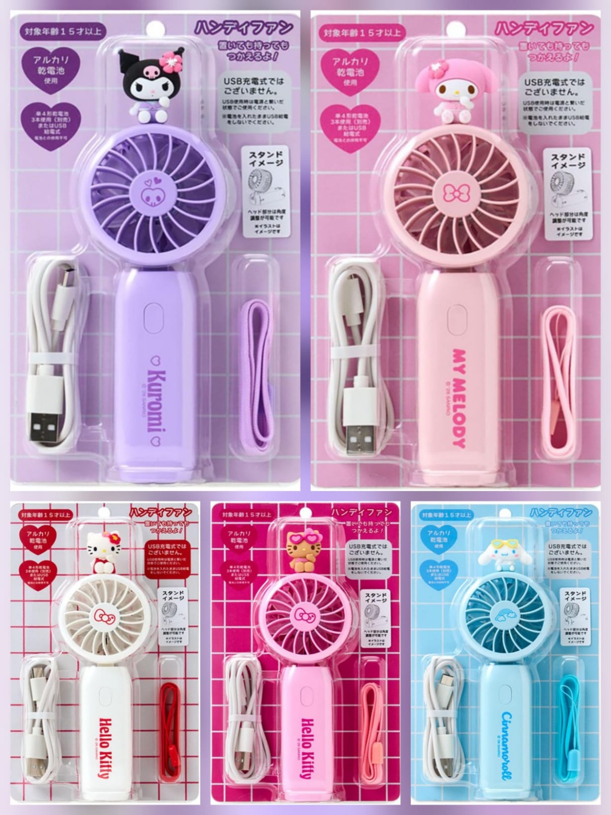 日本直送🇯🇵Sanrio 便攜風扇🌬️