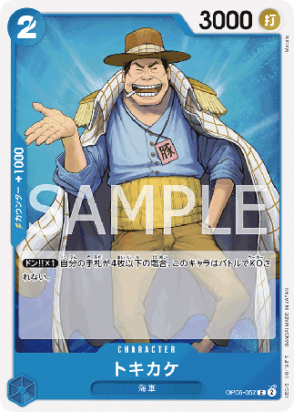 One Piece TCG Card Game - Op06-052 (C) Tokikake