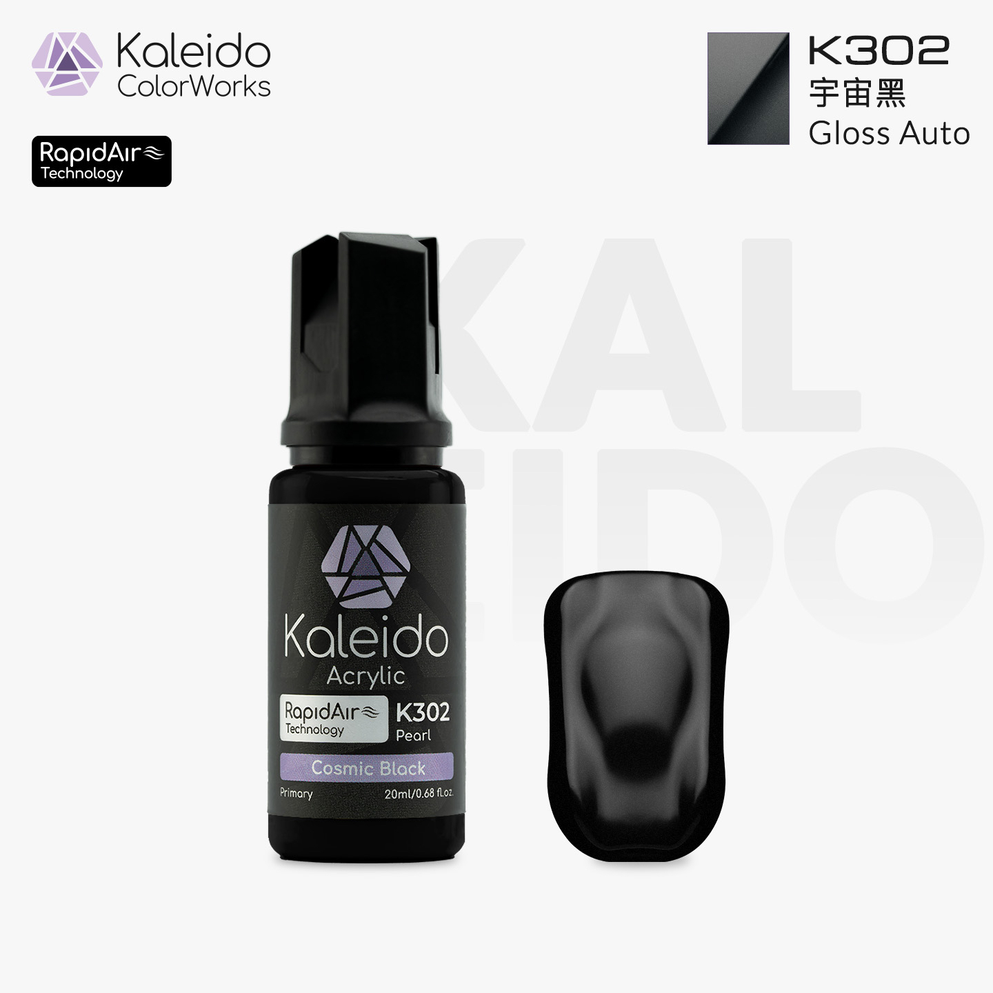 K302 Kalerido Gloss Auto Metallic Cosmic Black 20ml汽车专色-金属漆-宇宙黑