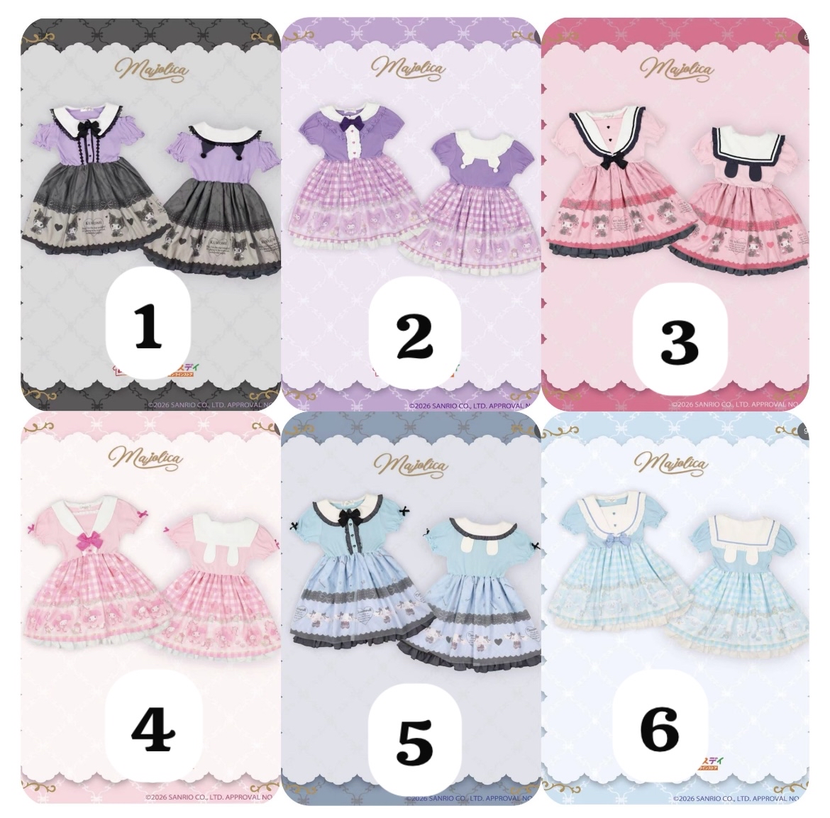 預訂款～Sanrio 連身裙（只供已預訂之客人付款）