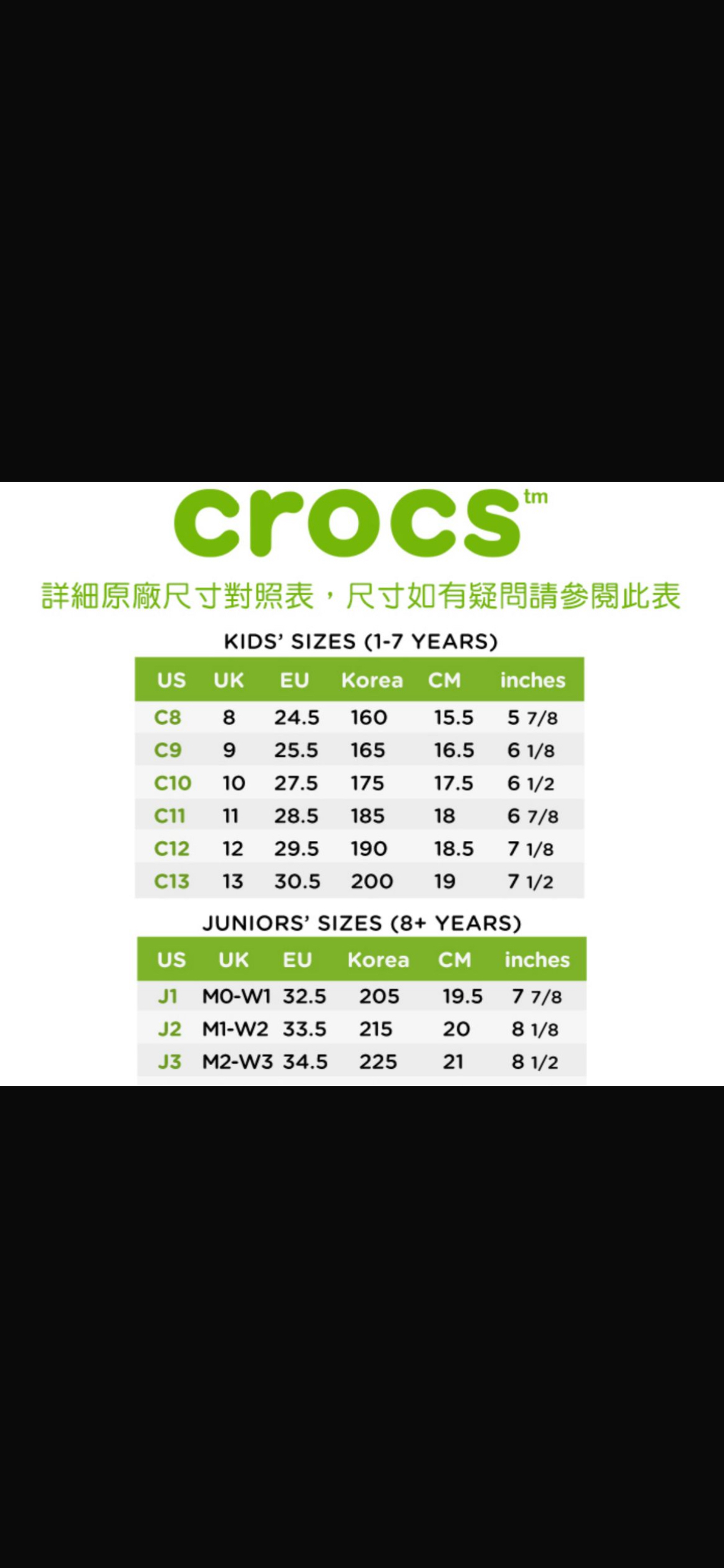 預訂款～廠單 crocs洞洞拖鞋-（最後有尺碼表只供已預訂之客人付款）