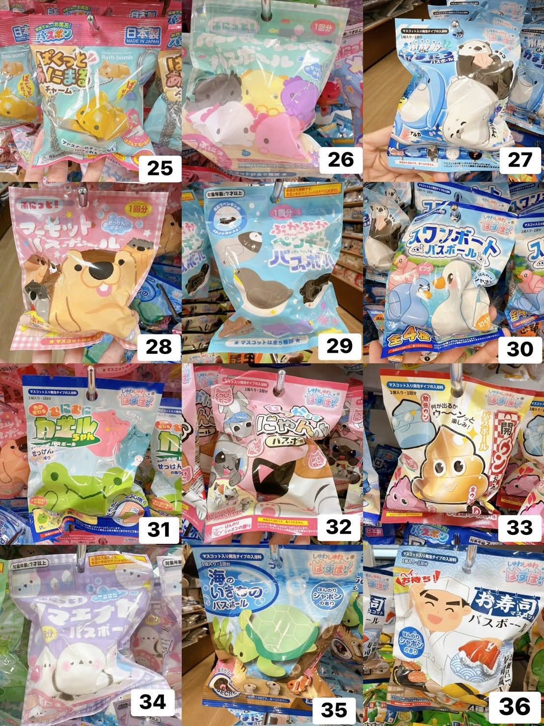 日本卡通澡球 (Bath Balls)