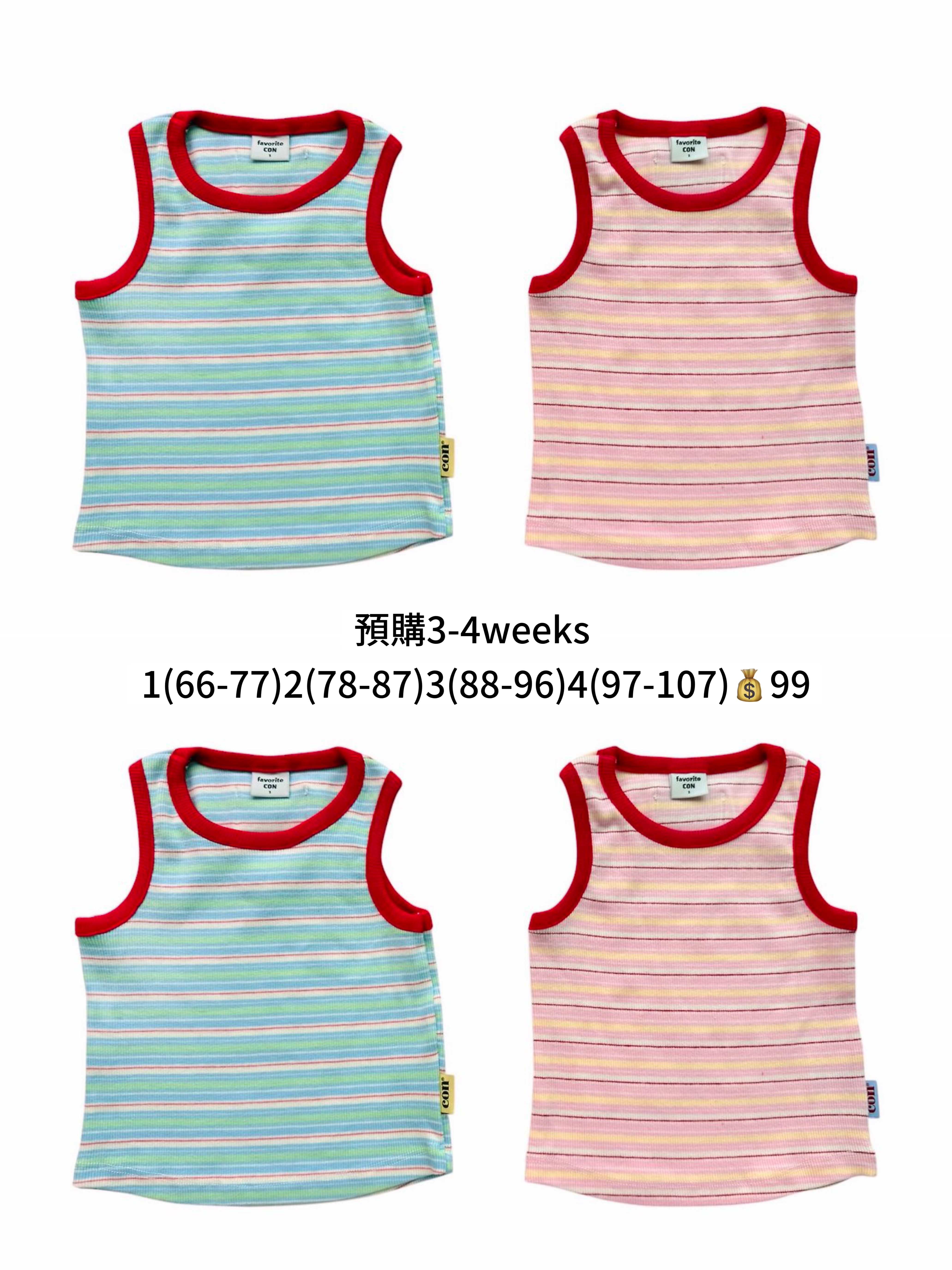 Con | stripe sleeveless (Mint size4(97-107)