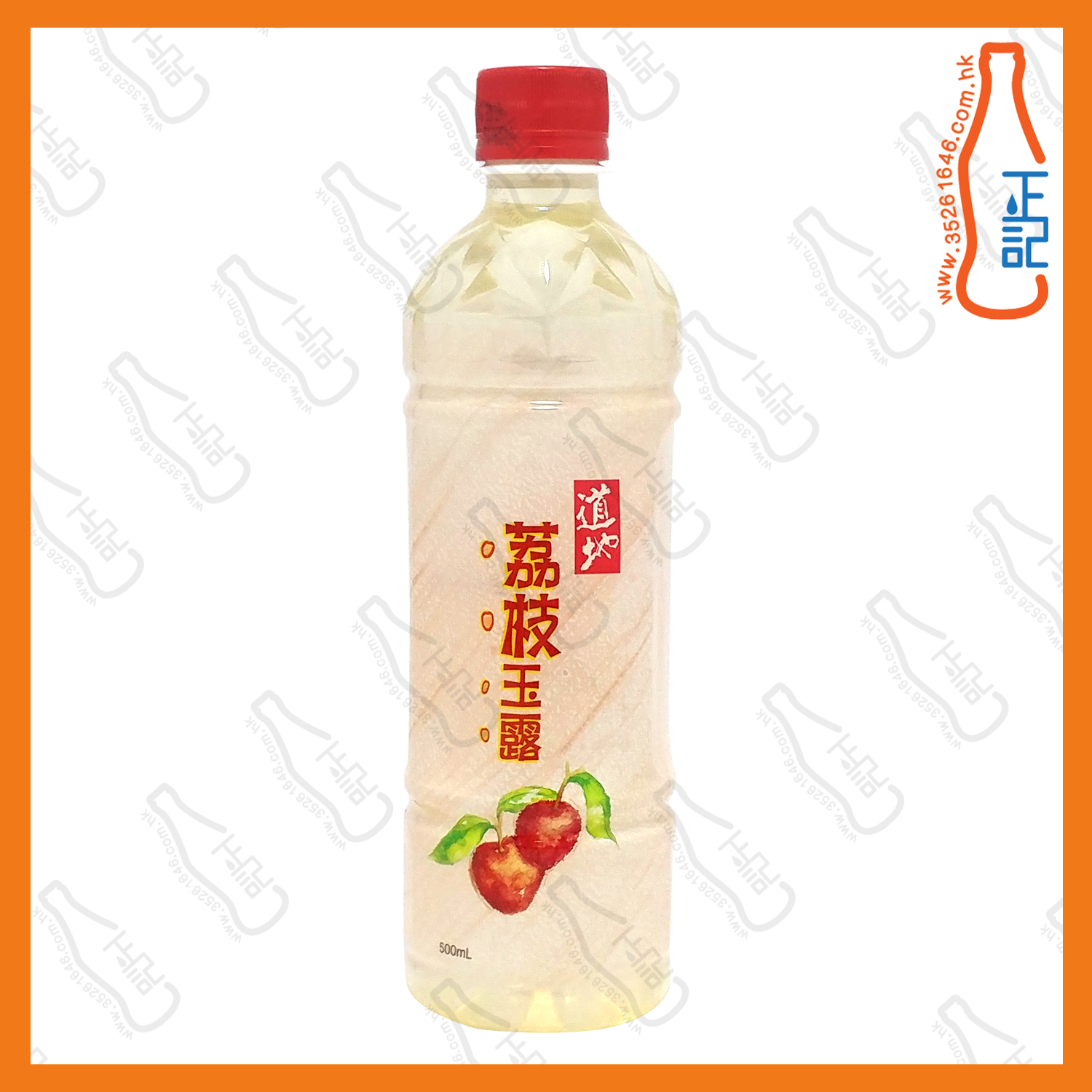 ==(支裝) 道地荔枝玉露 500ml x 2支 /份