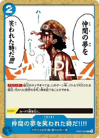 One Piece TCG Card Game - EB02-030 (C) And That's When Somebody Makes Fun of Their Friend's Dream!!!!
