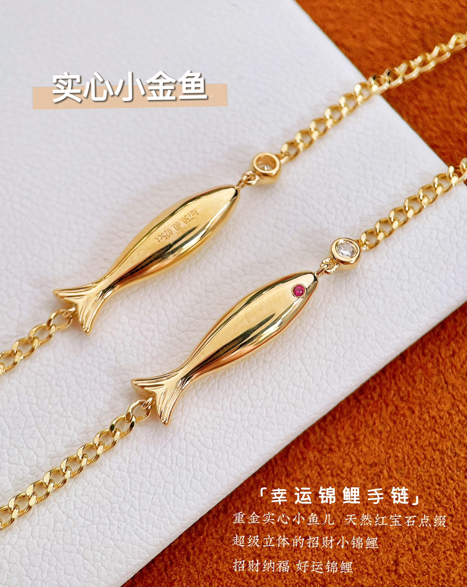 18K Diamond Bracelet 