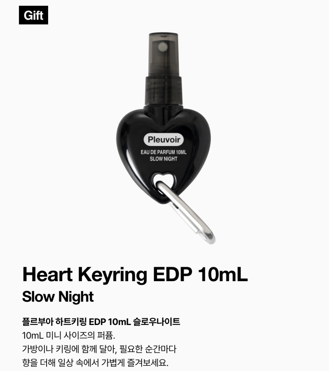 JENNIE 同款｜韓國 Pleuvoir Eau de Parfum 淡香精 30ml + 送心型噴霧Keyring