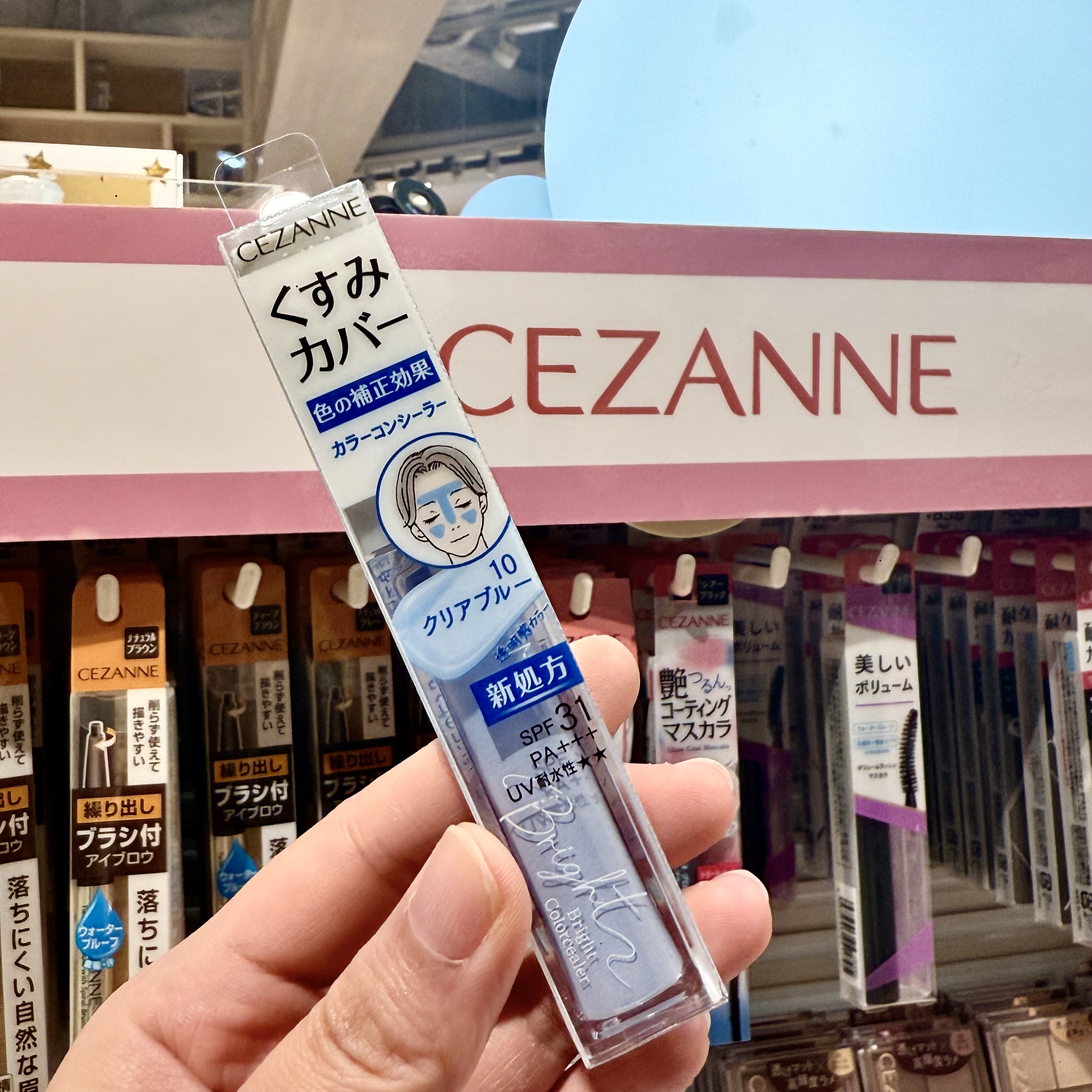 Cezanne Bright Color Sealer