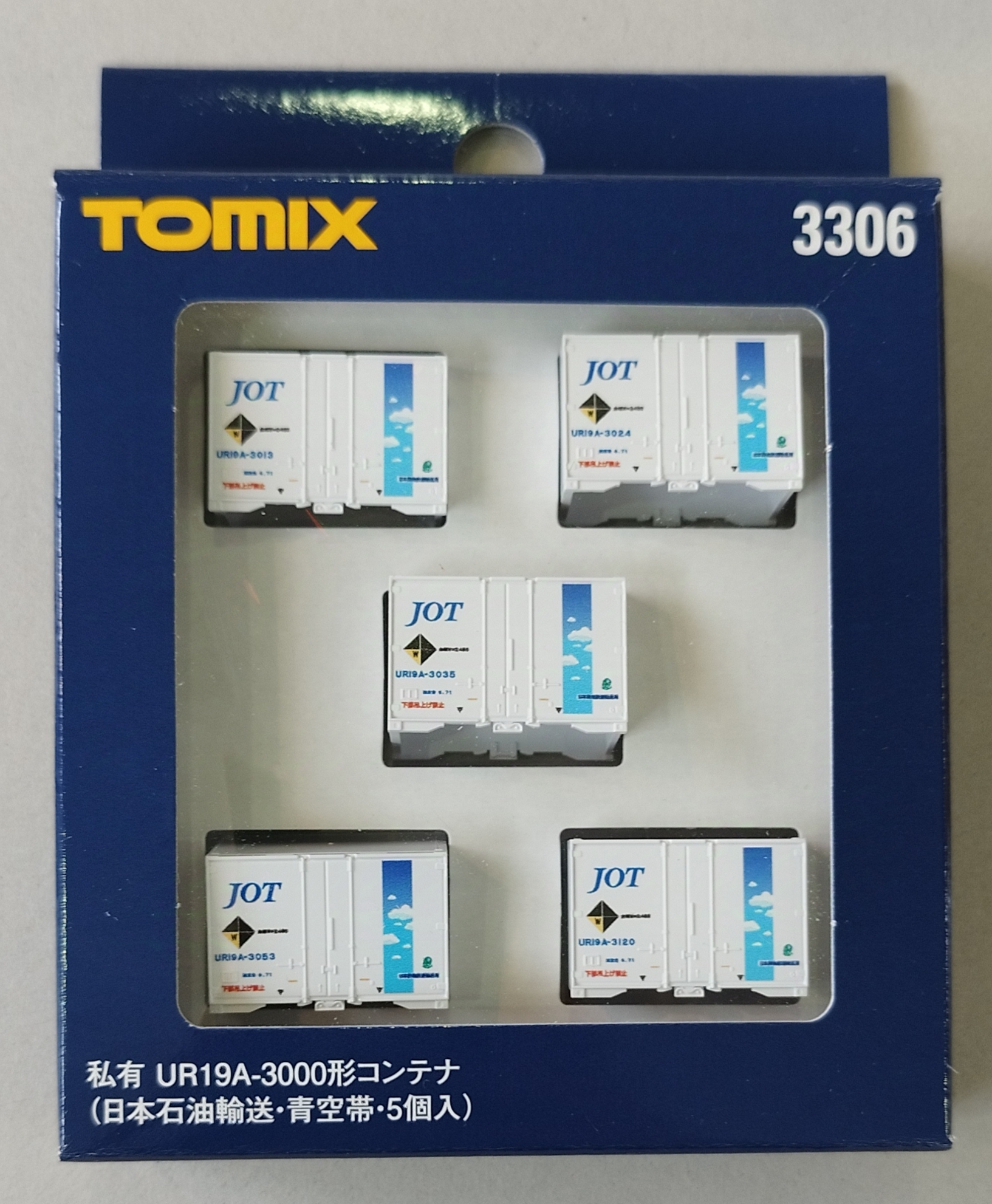 TOMIX 3306 UR19A-3000形コンテナ(日本石油輸送・青空帯・5個入)