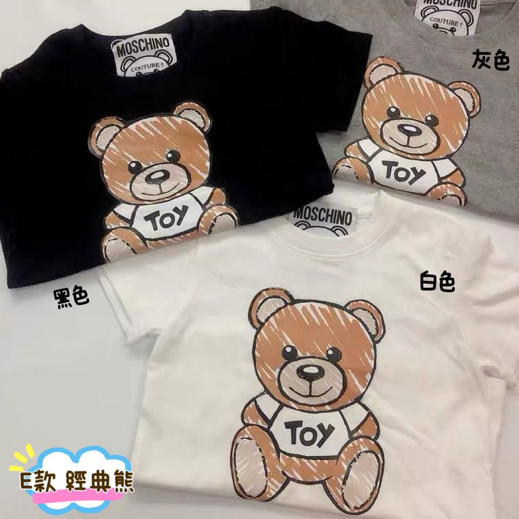 🈶齊包裝📦標籤🏷️多款選擇/2件起各減$10,廠單mos夏季系列短袖