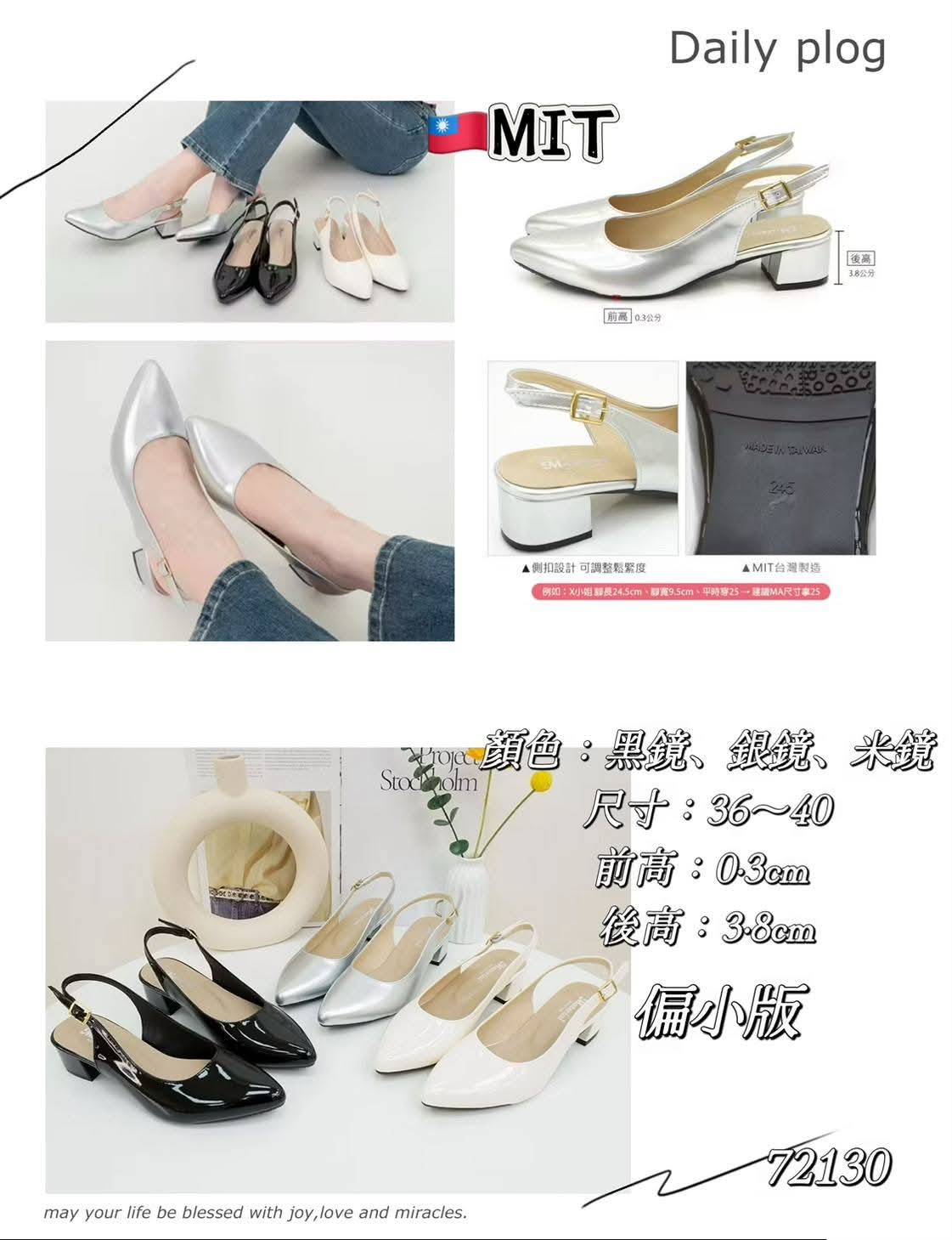 72130 尖头亮面低跟鞋