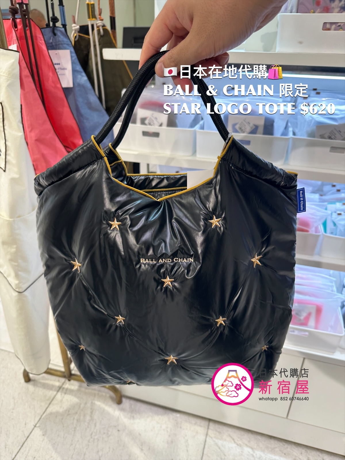 BALL & CHAIN 限定 STAR LOGO TOTE