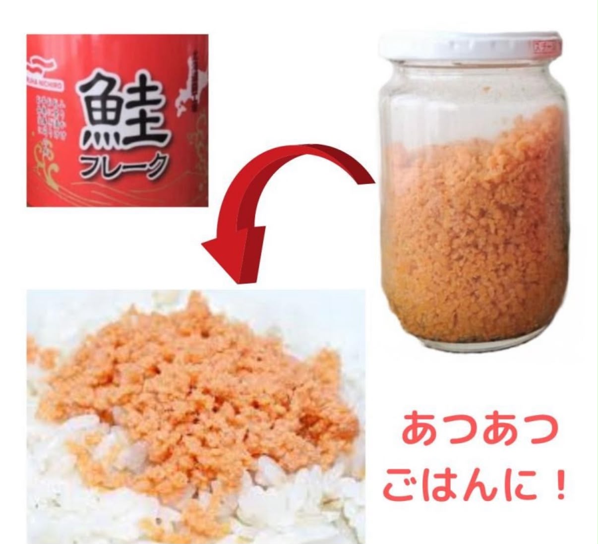 日本🇯🇵Costco │鮭魚鬆 200g×3瓶