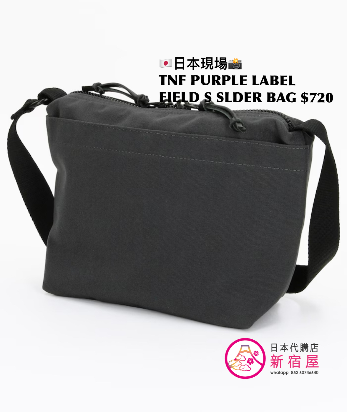 THE NORTH FACE PURPLE LABEL FIELD SMALL SHOULDER BAG