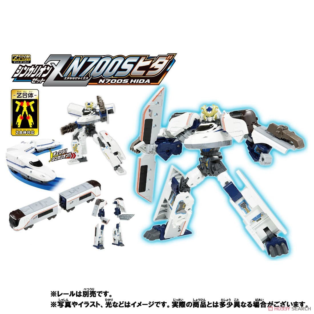 日本Takara Tomy新幹線變形機器人Z N700S 飛驛