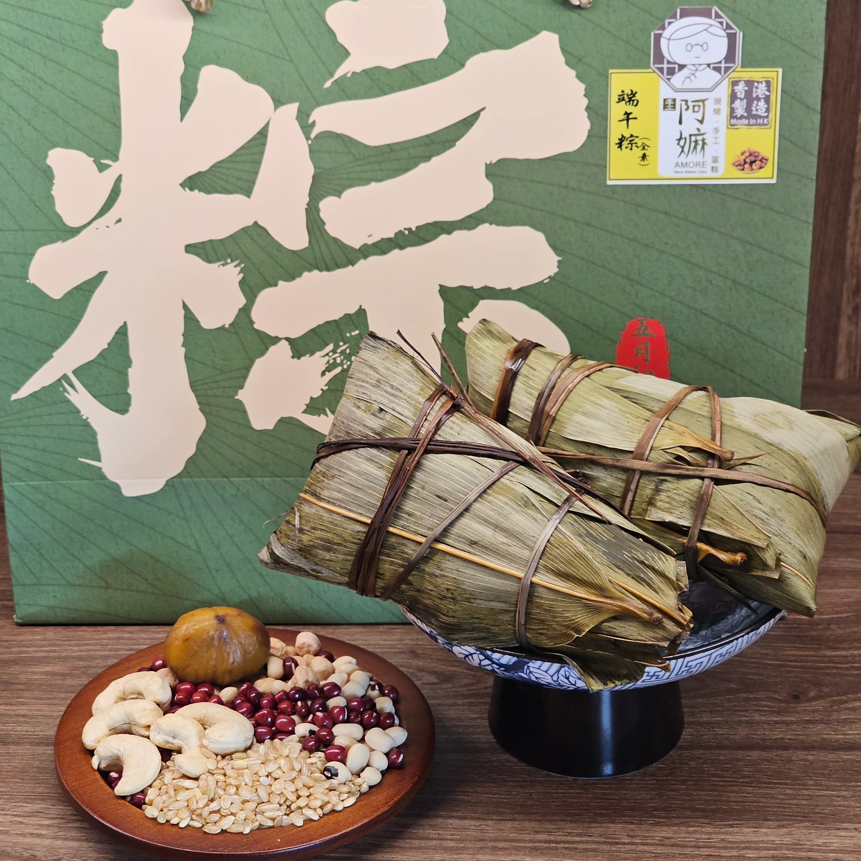 【端午限定】阿嫲｜端午粳米粽｜無糯米．純素手工粽禮盒