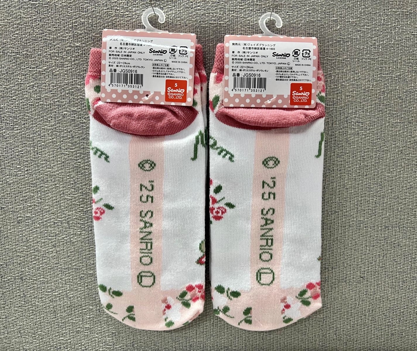 🎌日本直送🎌Sanrio 成人襪