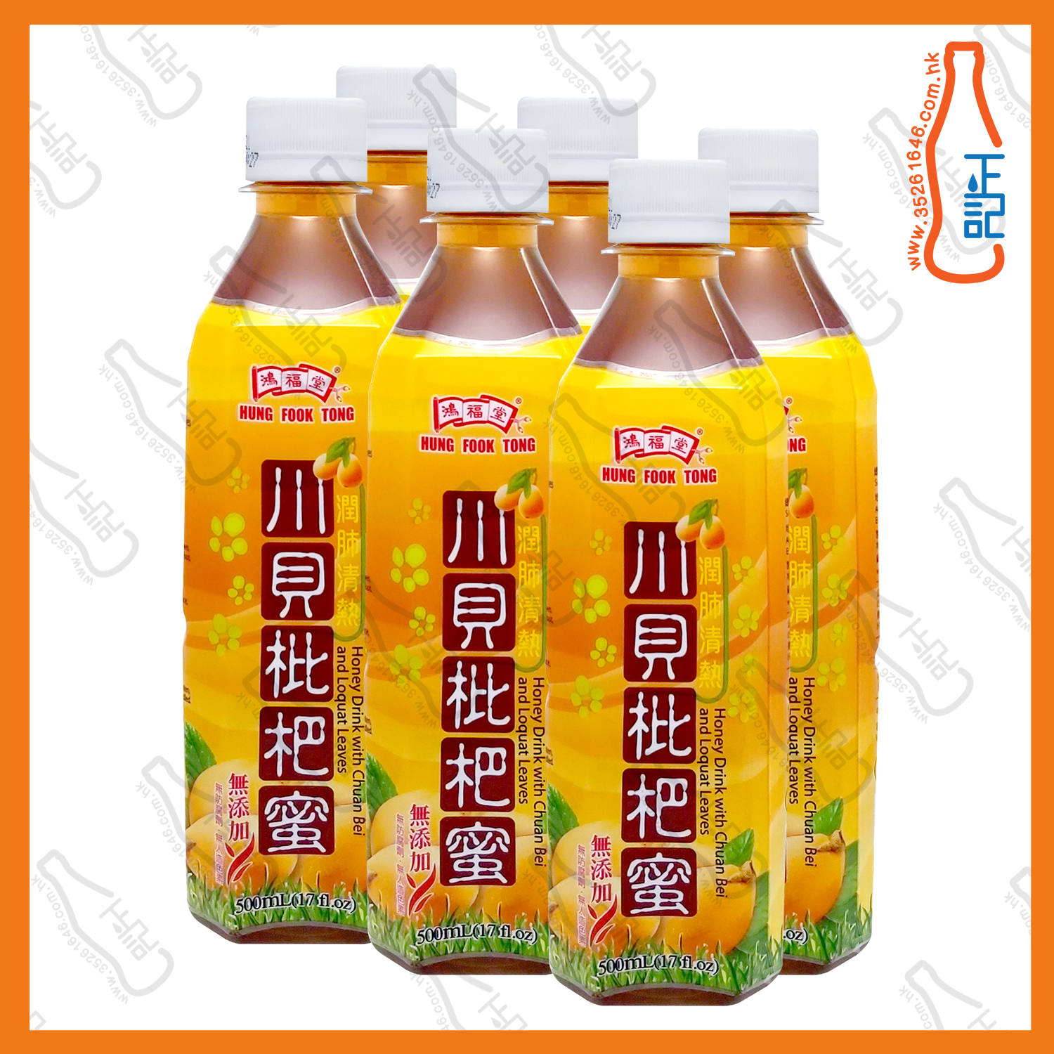 ==鴻福堂川貝枇杷蜜 500ml  x 6支 /份