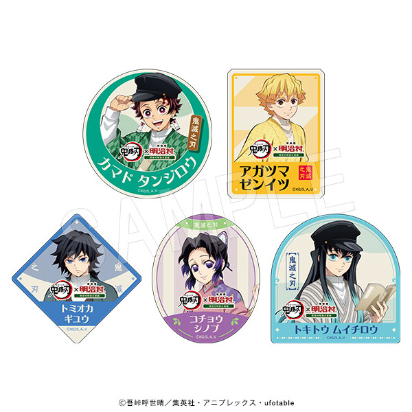 鬼滅之刃 貼紙套裝 明治村ver. #P-KYG0401 [Chugai] (PRE-ORDER) [2026/09]