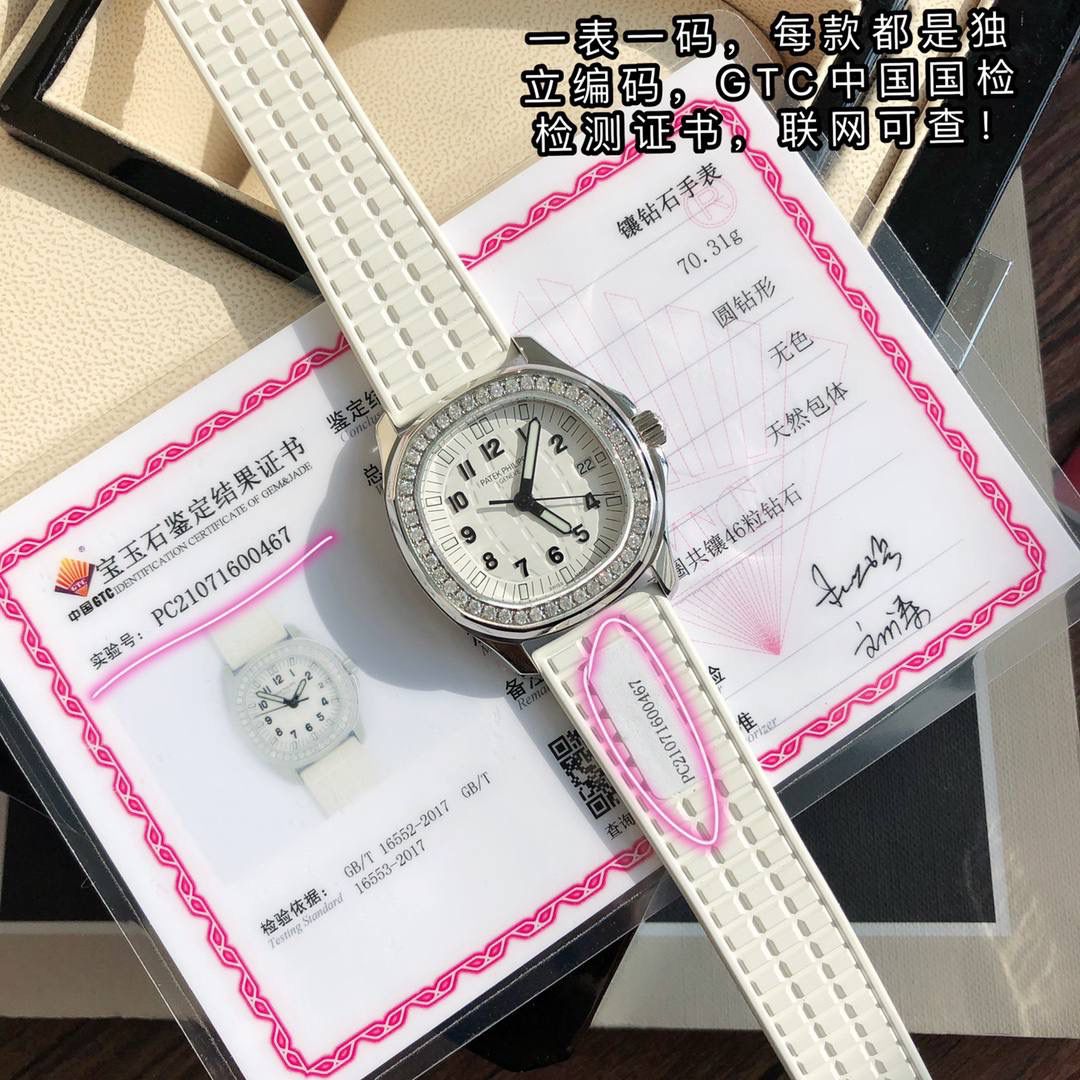 4⃣️色可选😍😍 表盘镶嵌46颗 vs1.8真钻。约一克拉！ Gtc中国权威鉴定证书。百分百保证每一粒都是货真价实的真钻。可验可查询！一粒粒看得见的钻石💎。