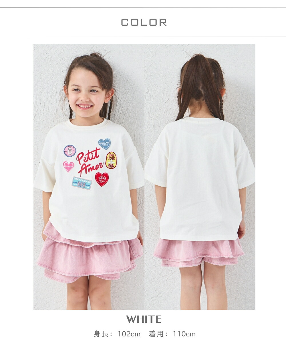 🆕【⭐訂購⭐】 🌀愛心動物圖案貼片 女童短袖Tee［3款選］🌀[ELCA-0150][260402]