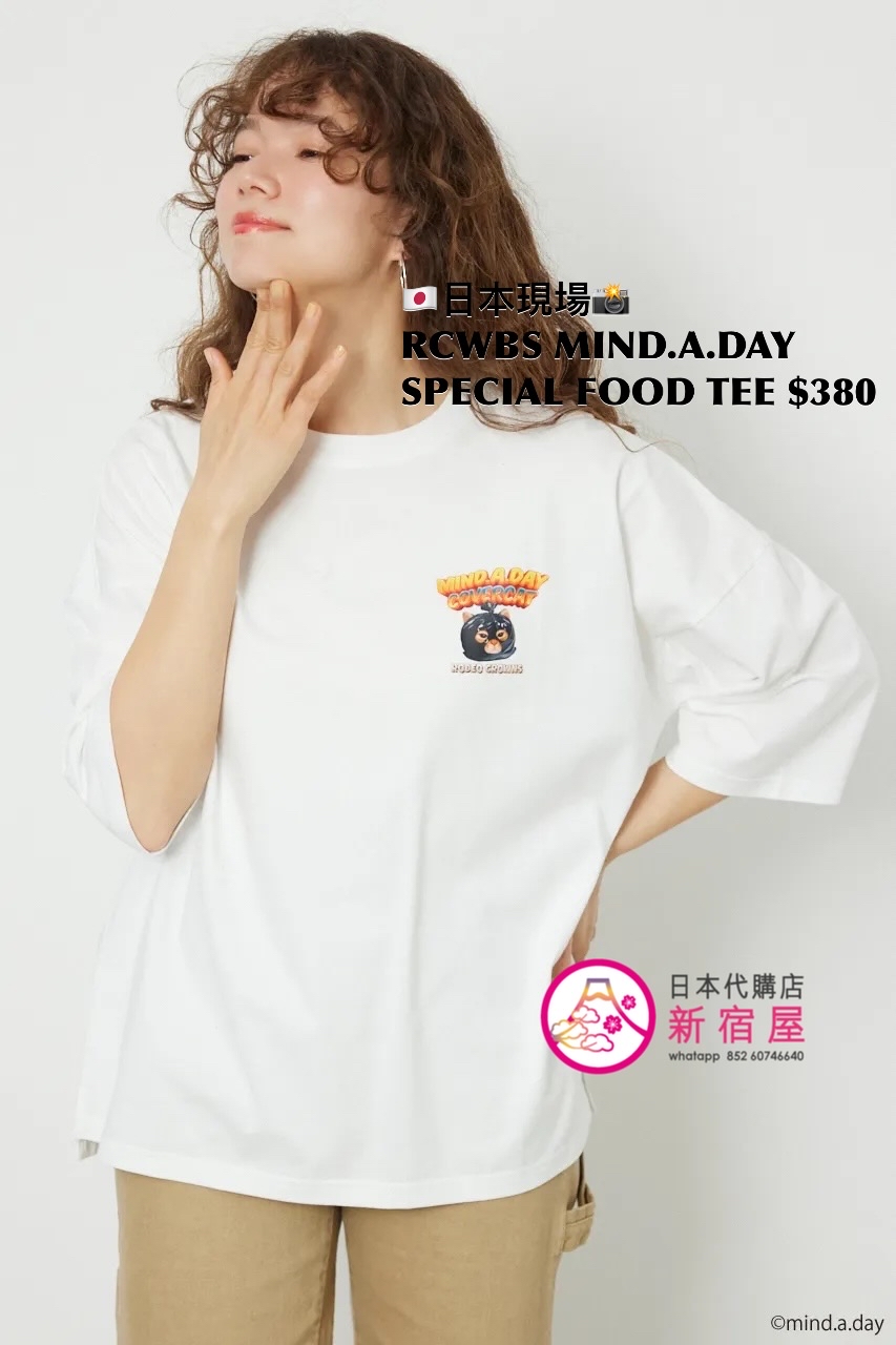 RODEO CROWNS WIDE BOWL MIND.A.DAY SPECIAL FOOD T-SHIRT