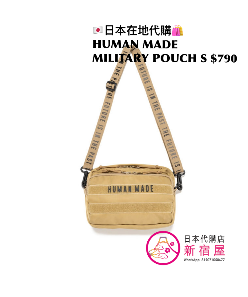 HUMAN MADE MILITARY POUCH SMALL
