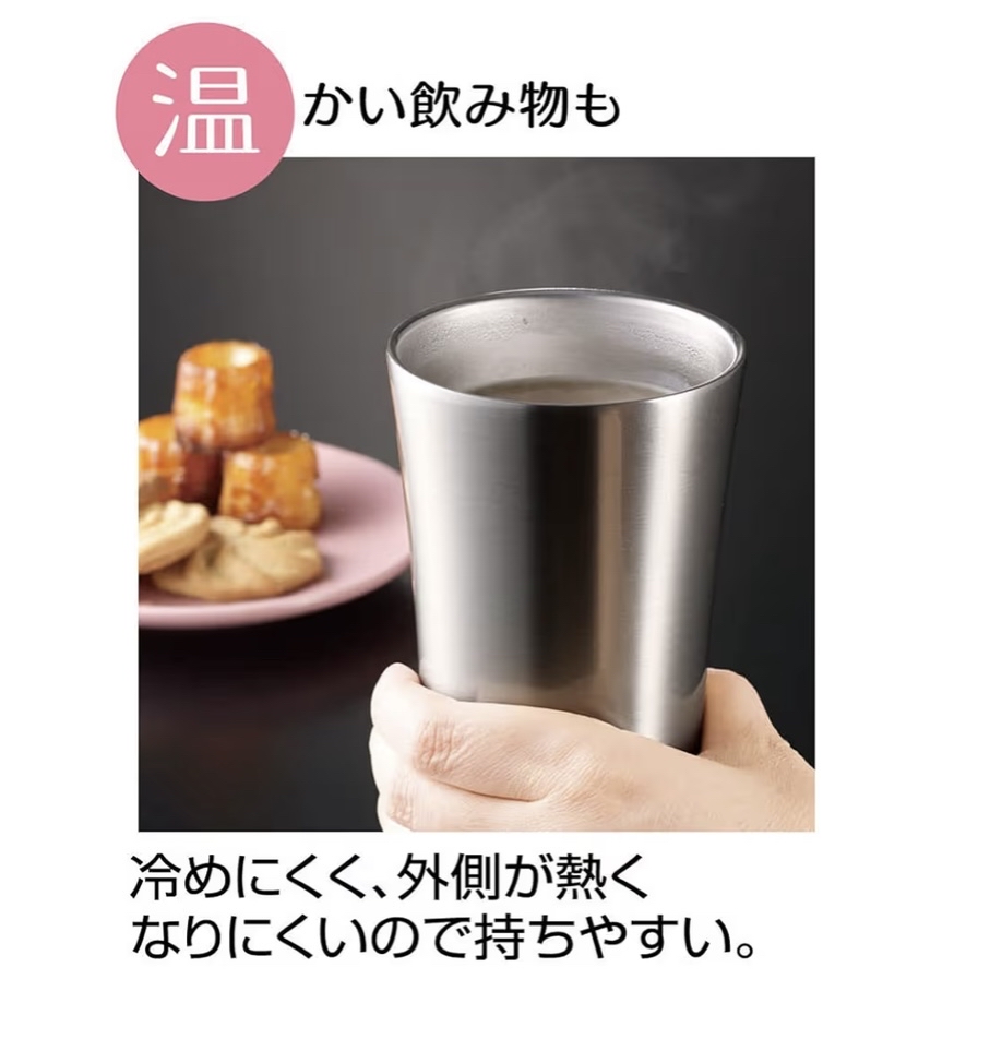 Miffy skater 不銹鋼杯400ml