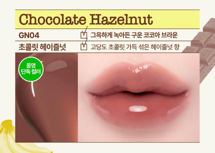 [TWICE 娜璉 x fwee] Glowy Smoothie Tint Lip Balm 計劃套裝 (送娜璉小卡)