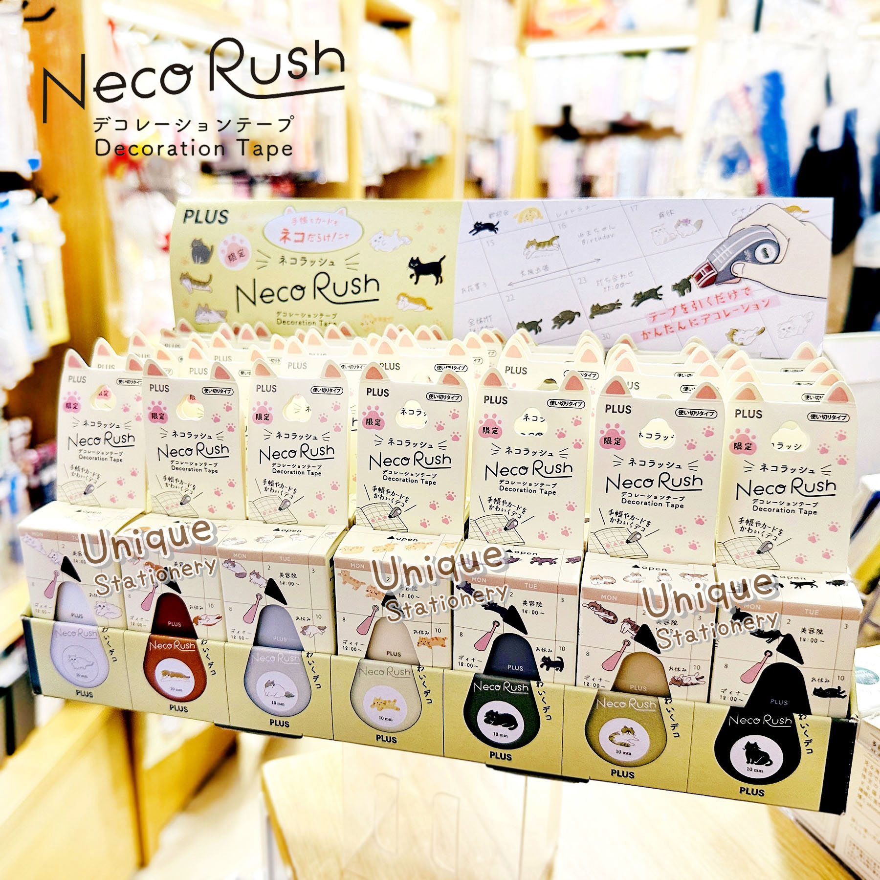 現貨｜PLUS Neco Rush 貓貓 日版 手帳裝飾膠帶 Decoration Tape (波斯貓 91-564)