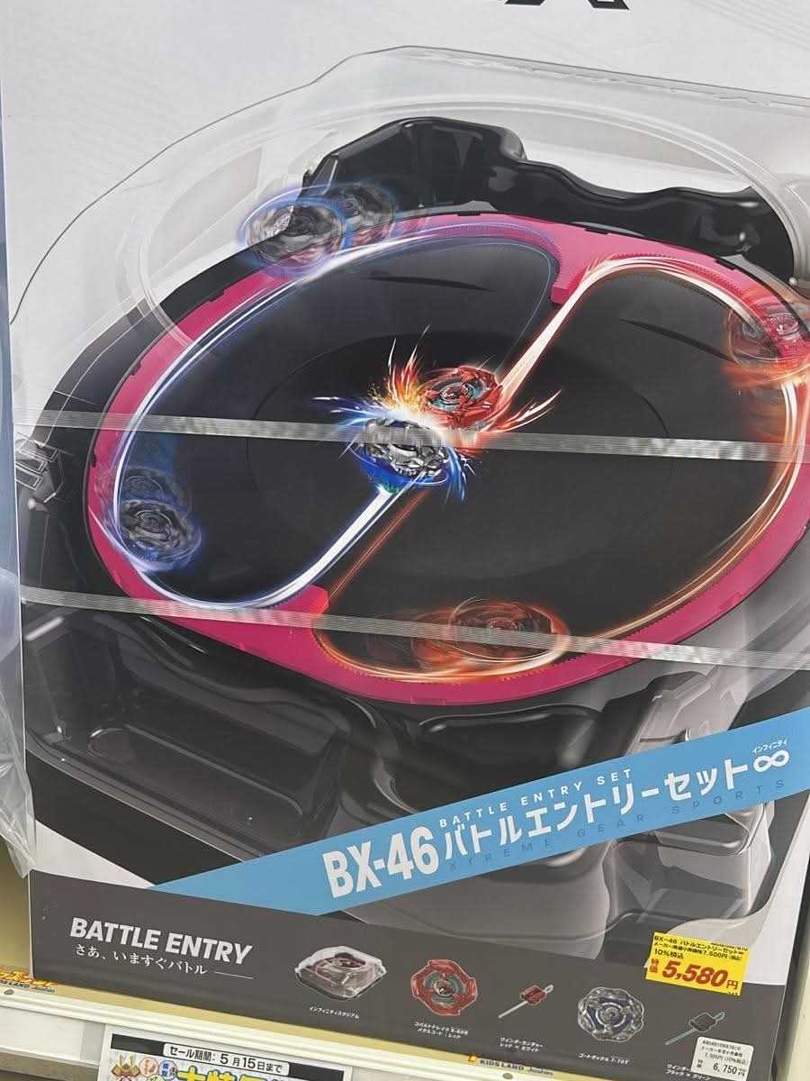 Takara Tomy 爆旋陀螺X-BX-46 對戰入門套裝（附發射器） HKD 930.00