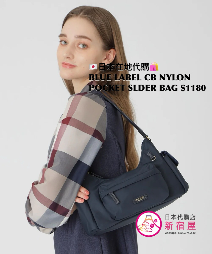 BLUE LABEL CB NYLON POCKET SHOULDER BAG