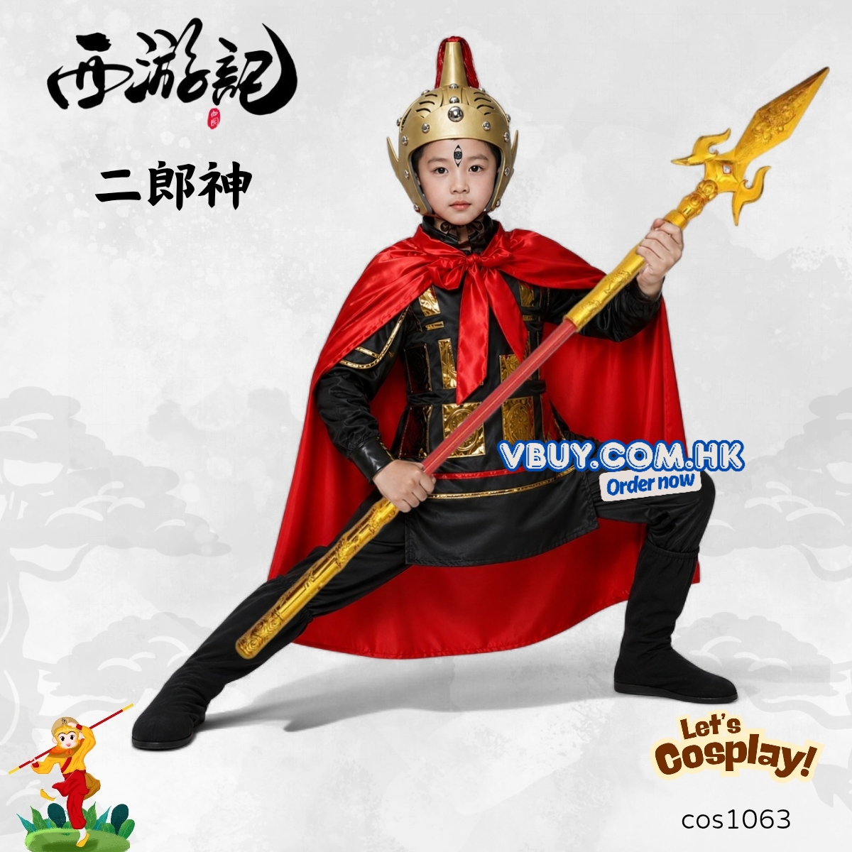 二郎神兒童服裝 西遊記角色扮演 中華文化日Cosplay 表演服裝 COS1063