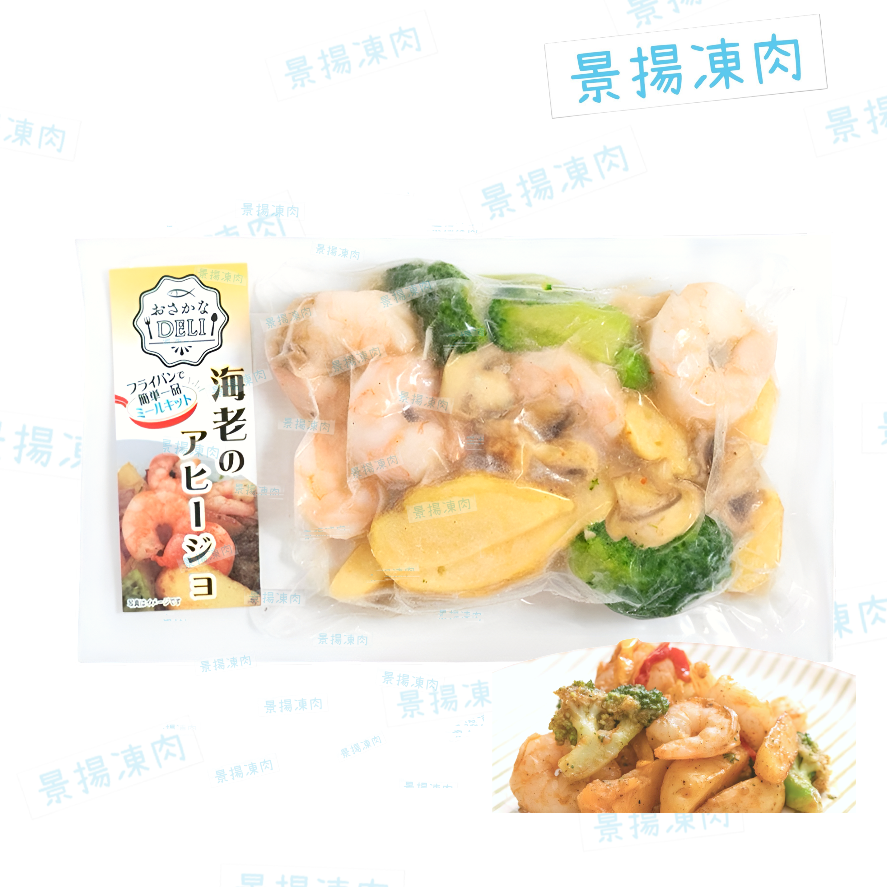 樂味道 - 日式蒜香海老 (加熱即食)