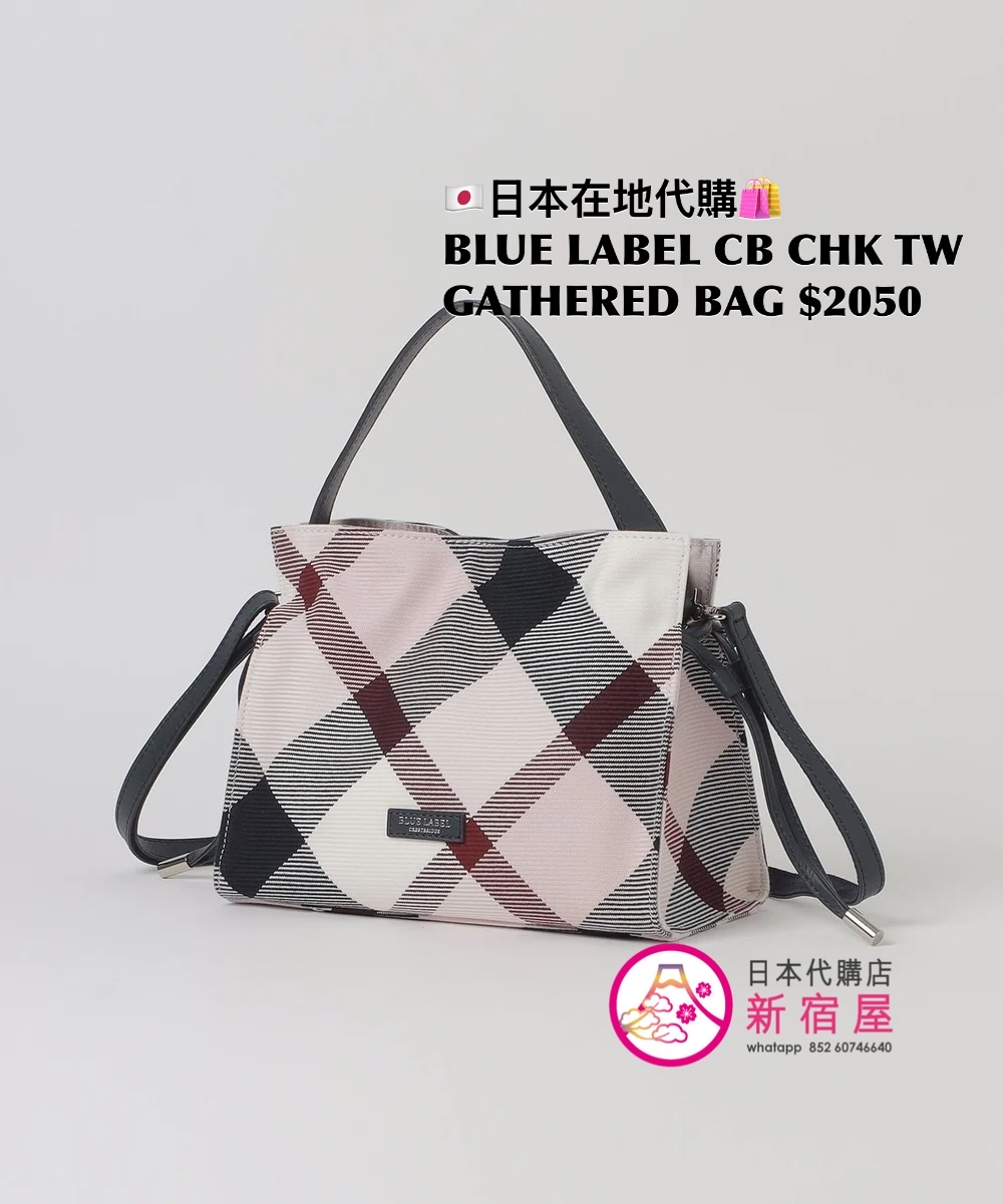 BLUE LABEL CB CHECK TWILL GATHERED BAG 