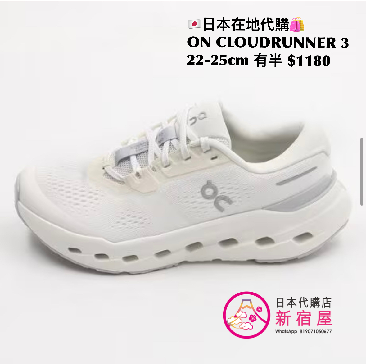 ON CLOUDRUNNER 3