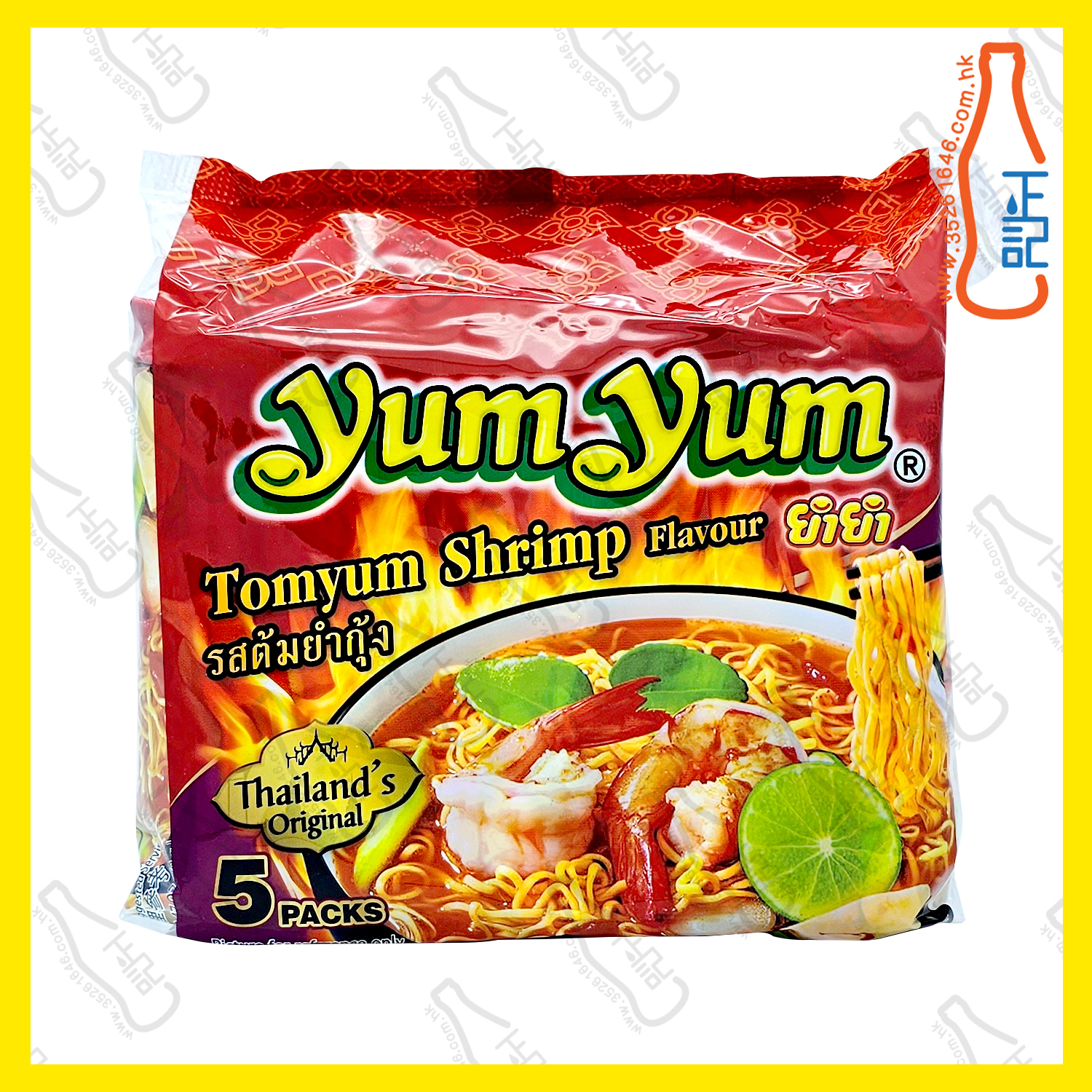 ==養養牌-冬陰功味湯麵 5包裝 /袋