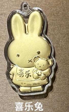 0.02g卡通系列金钞（奥特曼/动感超人/小马宝莉/卡皮吧啦/皮卡丘/星黛露/海绵宝宝/派大星··）