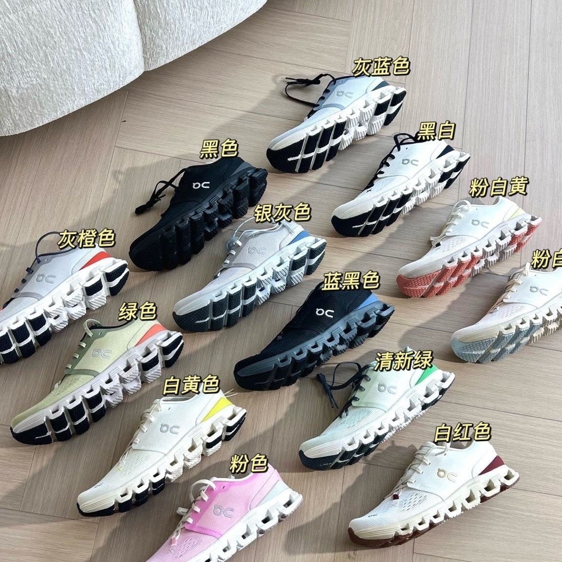 多色選擇/親子款/成人$388/兒童$288,2對起各减$10。On (昂跑) 的經典鞋款