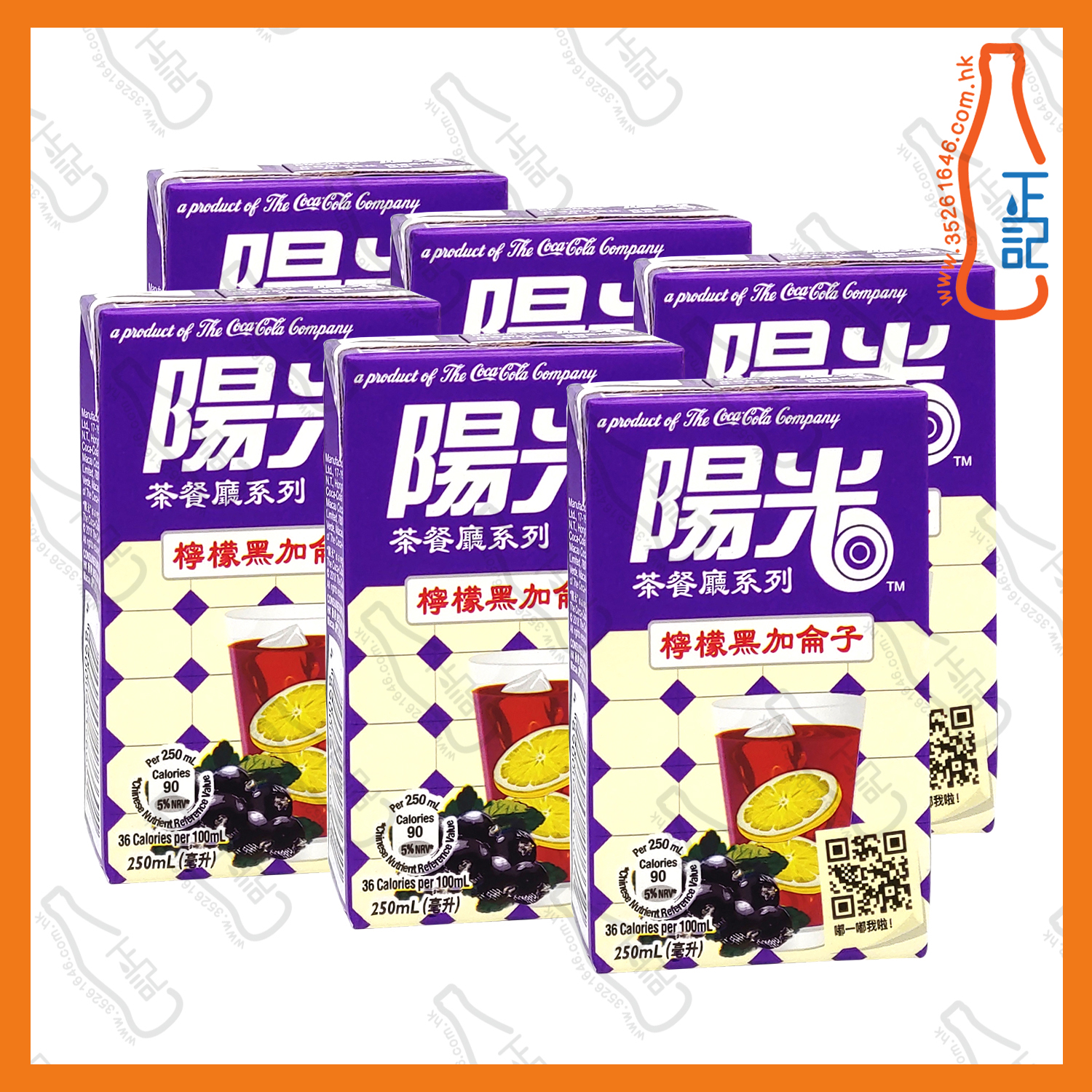 ==陽光 黑加侖子檸檬汁 250ml  x 6包 /排