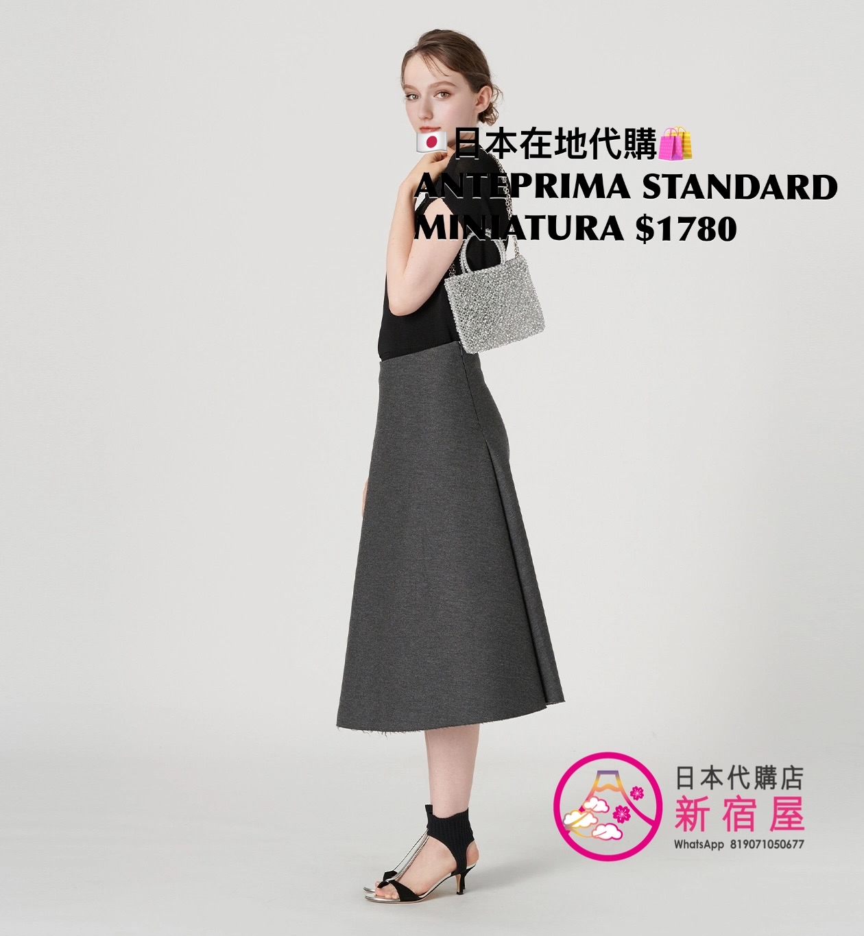 ANTEPRIMA STANDARD MINIATURA