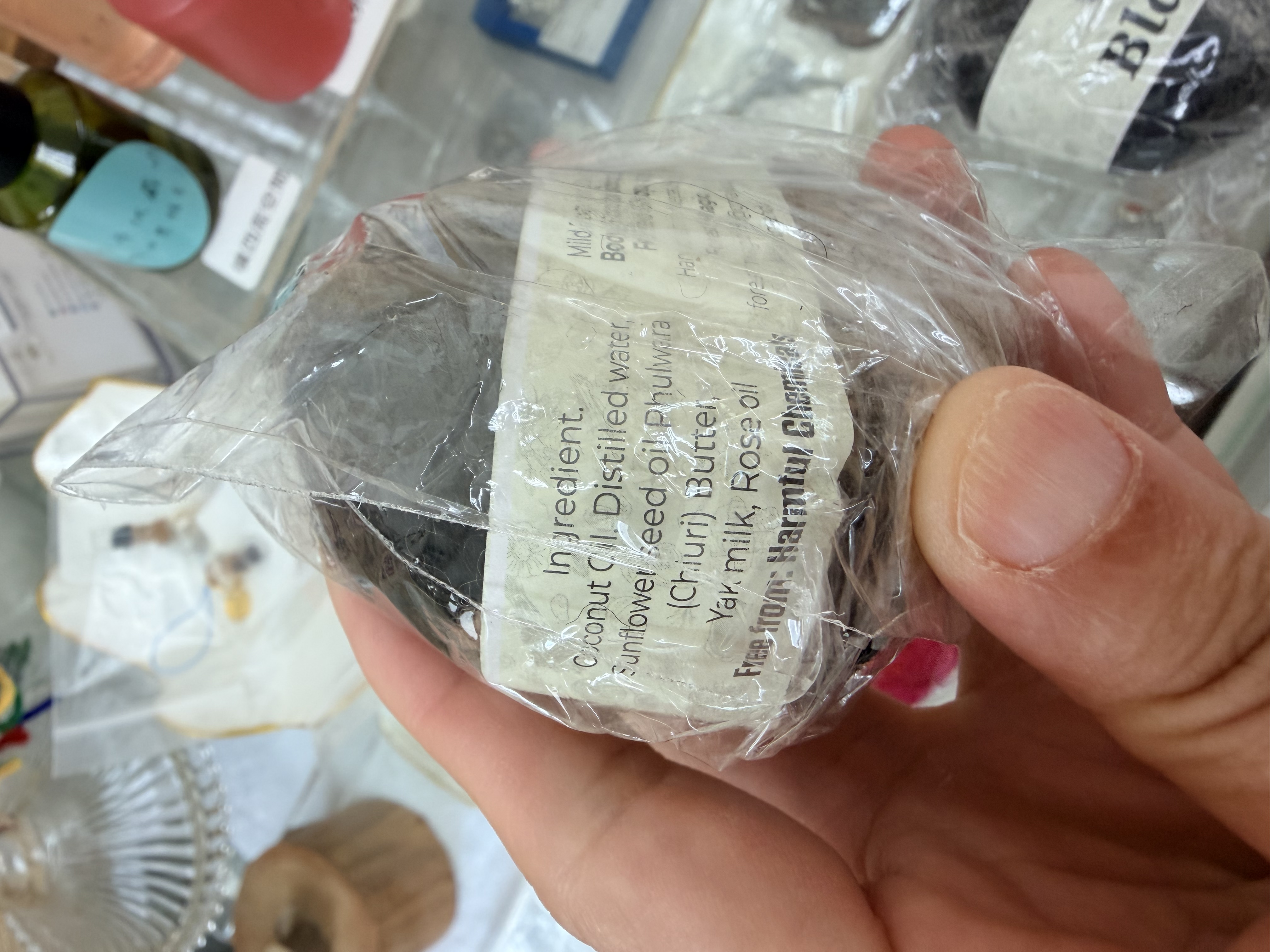 尼泊爾番梘（black salt)羊毛袋