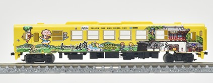 JRキハ125 (ロマンシング佐賀列車)3両 Tomytec Romancing N