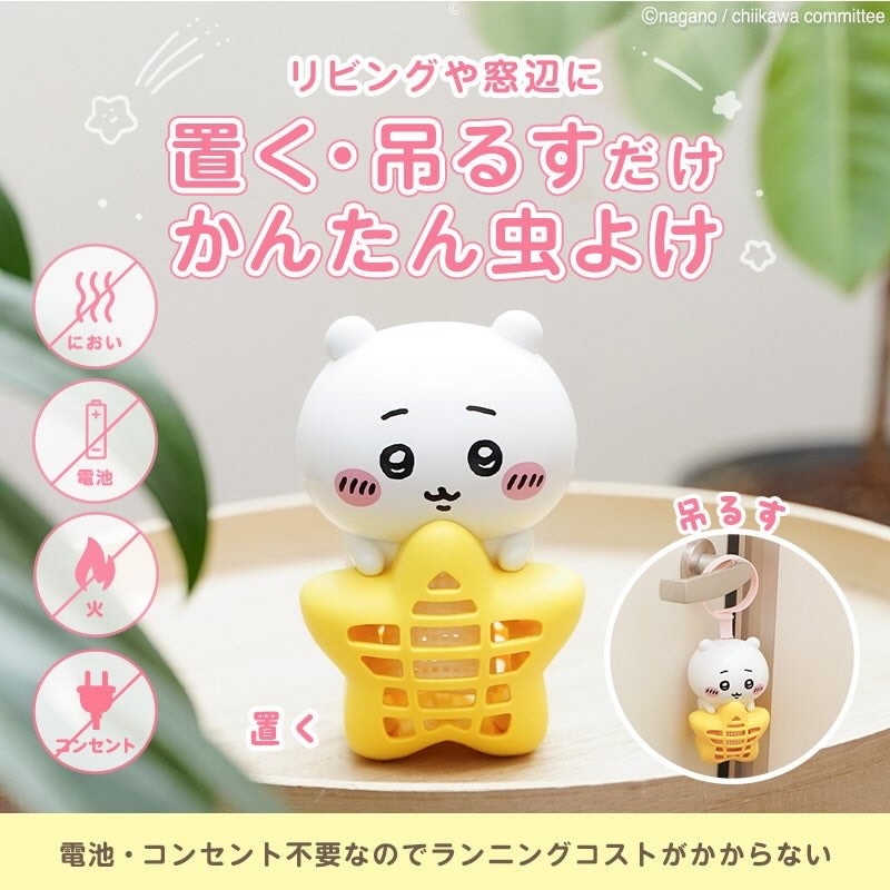 日本直送 Chiikawa 防蚊掛牌 270日長效