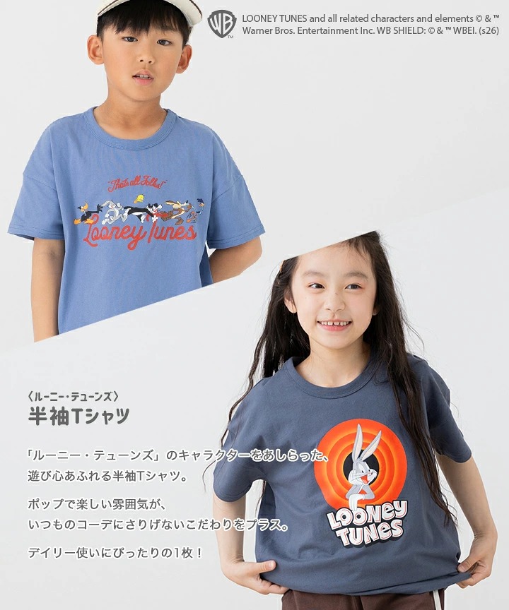 🆕【⭐訂購⭐】日本直送🌀#LooneyTunes 短袖T恤🌀 [PLGA-0148] [260829]