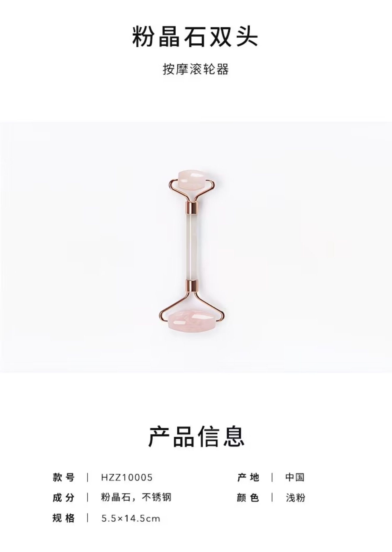 Spinite Double Head Massage Roller 
