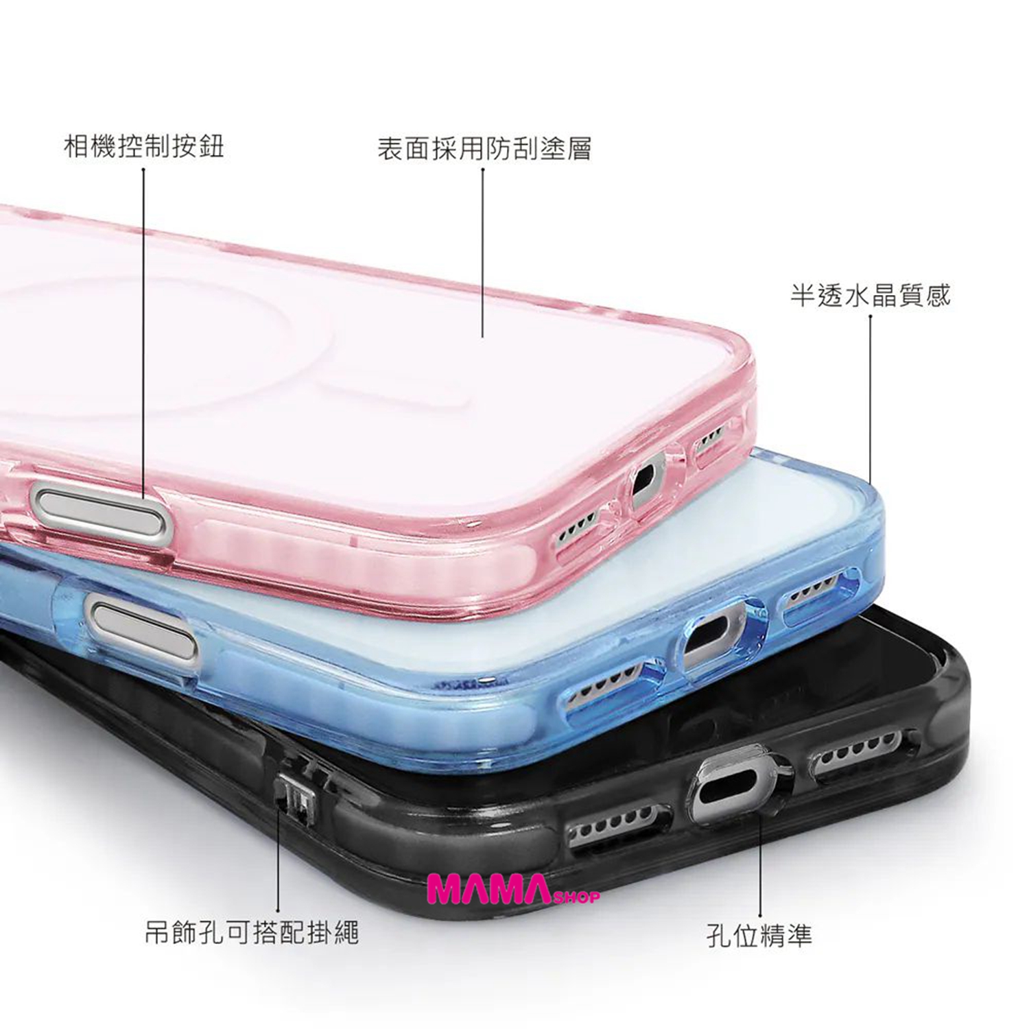 台灣直送貓福珊迪 Mofusand iPhone 18系列磁吸款保護殼