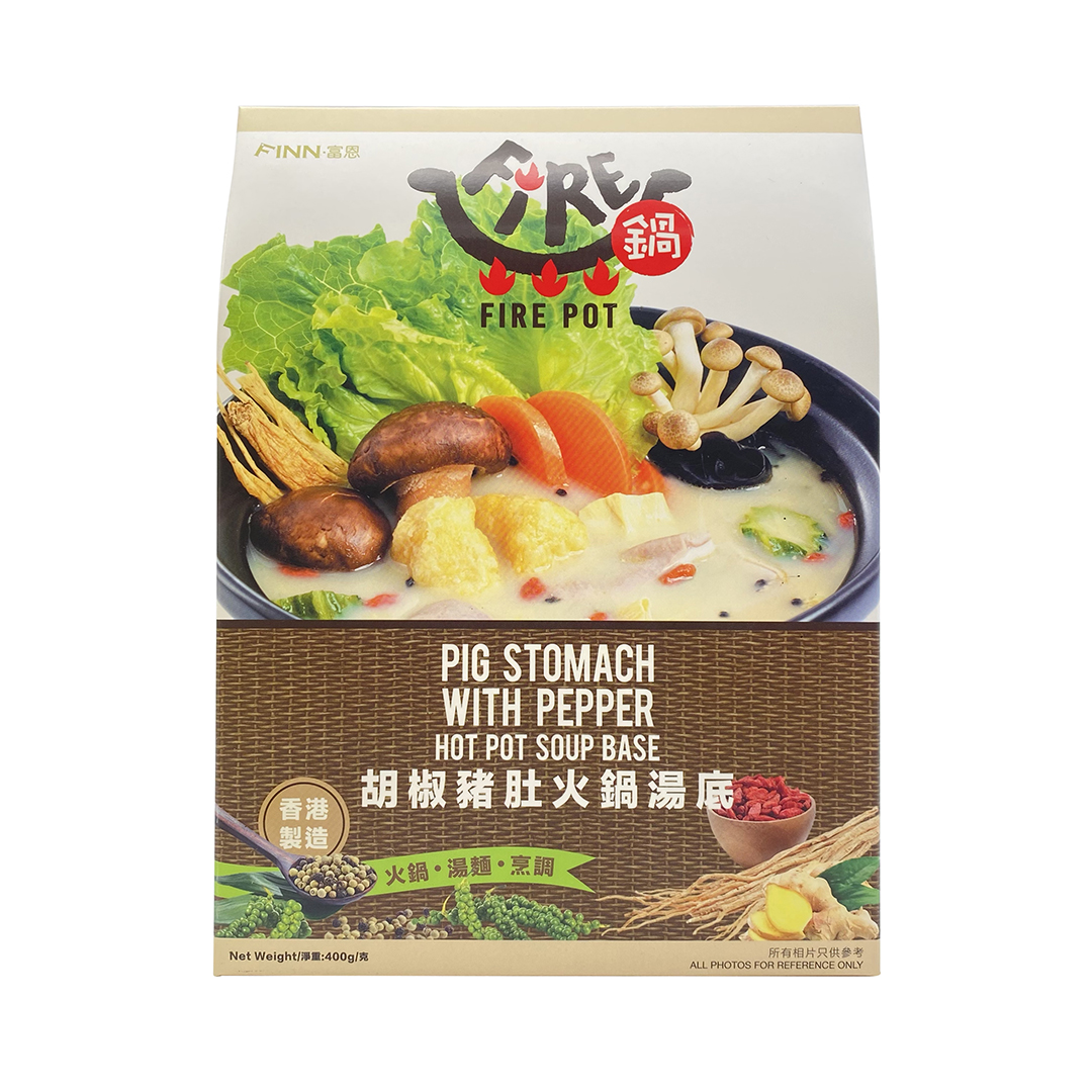 香港製造 FIRE鍋 胡椒豬肚火鍋湯底 400g