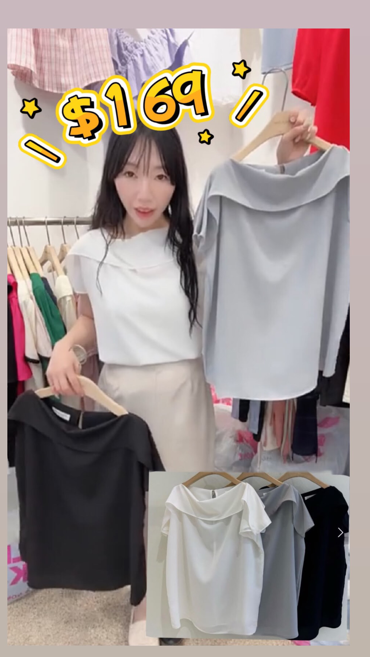Style Pink直播款#ff3635